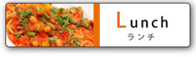 Lunch �����`