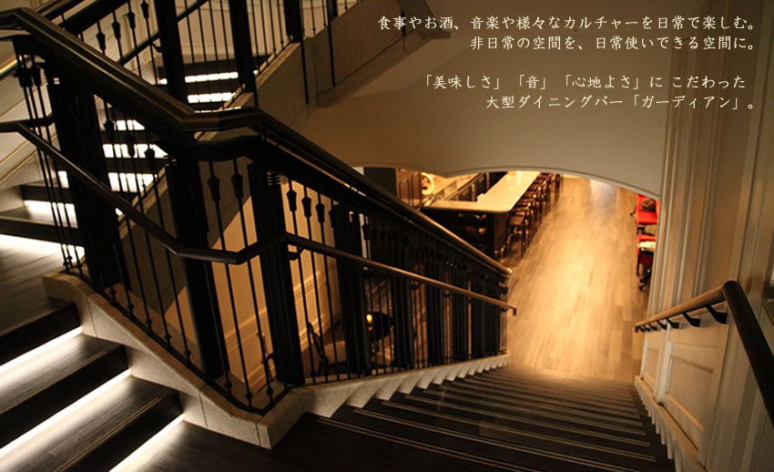 H₨AylXȃJ`[ŊyށB̋ԂgłԂɁBAASn悳ɂ^_CjOo[AuK[fBAvB`ŁuD̒ҁv_ɃI[vv܂B